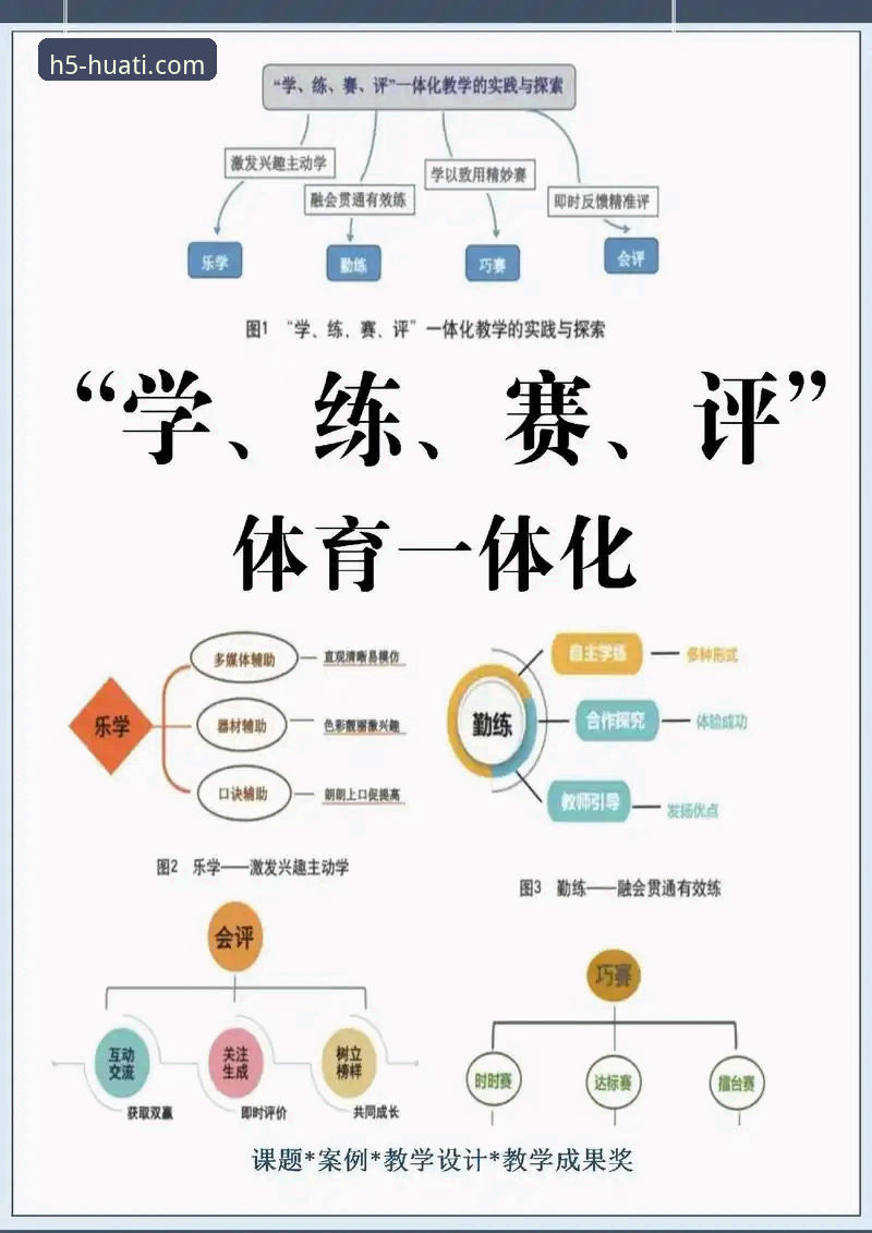 华体会体育平台深度解析：从官网下载到VIP体系的创新体验评测