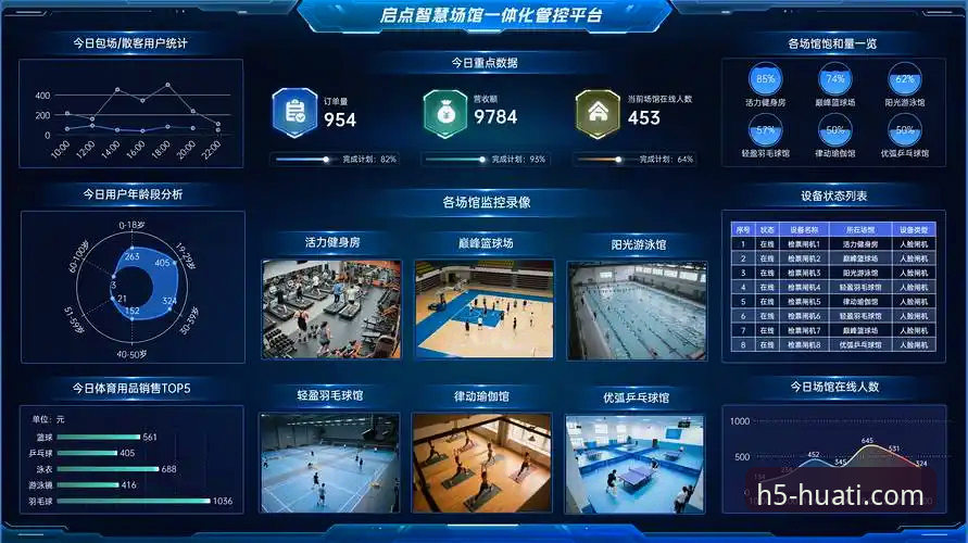 华体会体育App最新版v2.1.0发布：以创新思维重塑移动体育娱乐体验